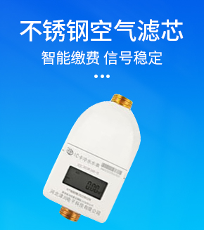 不锈钢空气滤芯