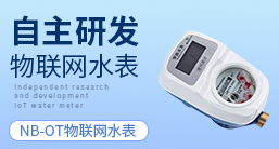 电子/仪器